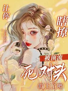 苏辞月秦墨寒阅读全文全文免费阅读
