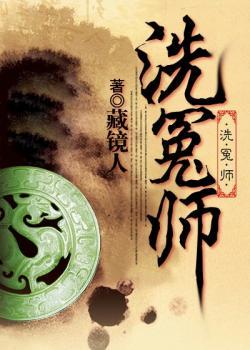 我有一个冒险屋简介