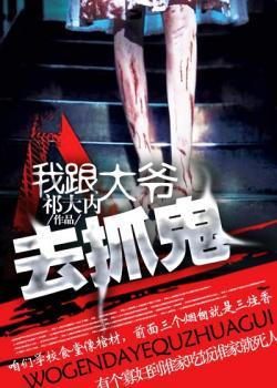 综艺大导演