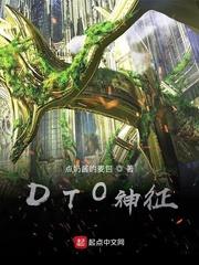 高沐恩复仇录最新章节更新时间
