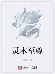 无法逃离的命运