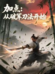 凌川苏璃