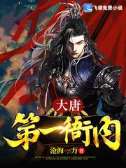 两界遂人族