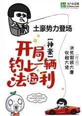 贴身保镖第一季完整版资源