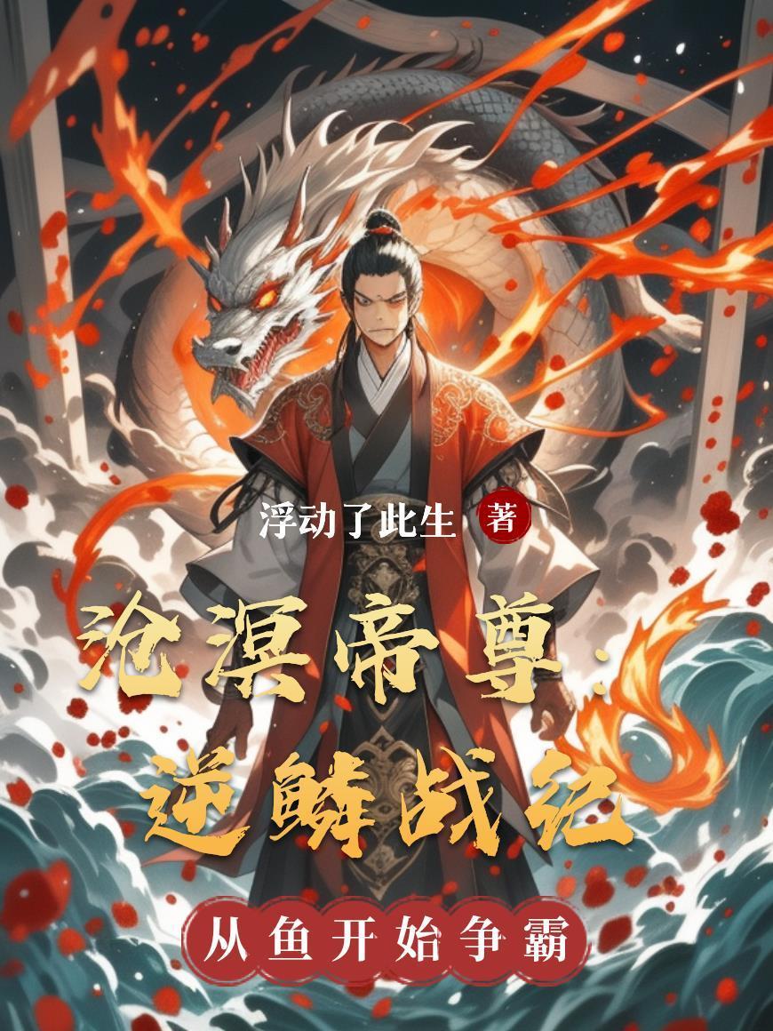 我很有钱呀