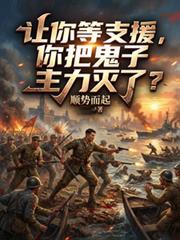 苏晚季李燃森