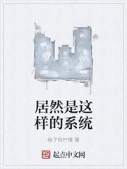 重生之都市狂仙全文免费阅读软件