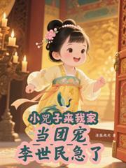 逐渐崩坏