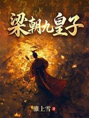 采补秘史轻解罗裳免费大结局
