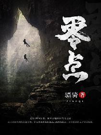 沐沐良辰小说更新完了吗