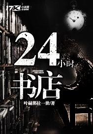 月下安魂崎岖蛋大结局后续