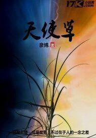 西游神魔相全文目录