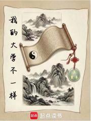命相实录免费听书