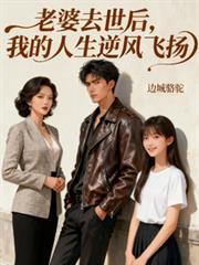 落地一把98k笔趣阁