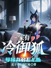 武林逍遥行黄蓉