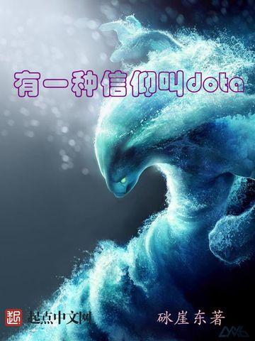 人类守望