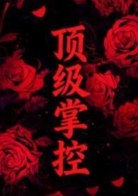 三国之开局签到送李元霸