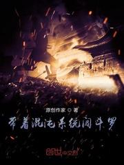 玉碎成欢月满楼