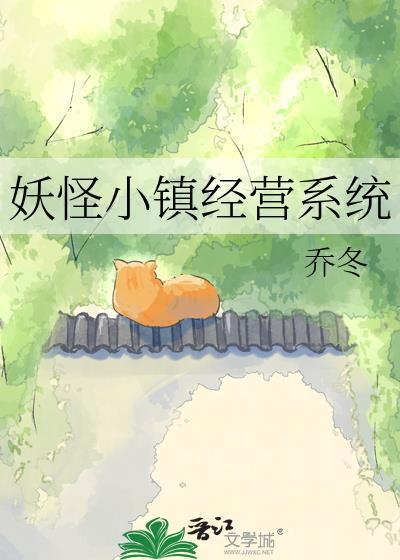 窃情刚刚更新