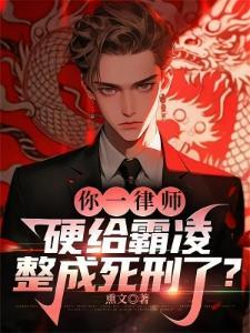 橙子也疯狂新笔趣阁