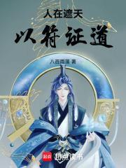 甄嬛传之玫瑰美人