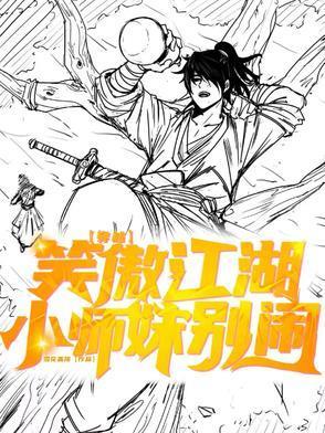 精选超火言情文大结局官场欲海