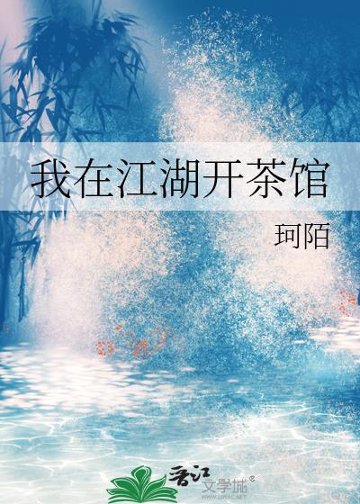 狂蟒之灾 电影