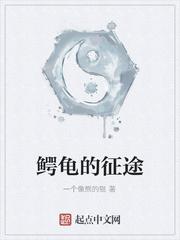 觉醒读心术后，我撤资十亿手撕渣男白月光温知予穿越电子书免费阅读