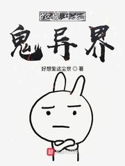 女皇穿成林妹妹的那些事 长生千叶