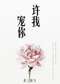 我和校草互穿后