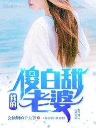 等到下雪的那天