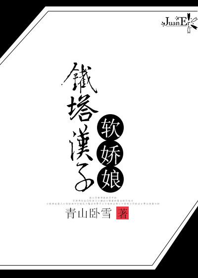 重生八零：神医俏娇妻