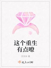 谢淮舟虞清羽无弹窗