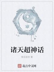 宋芊沐顾景霆txt免费下载