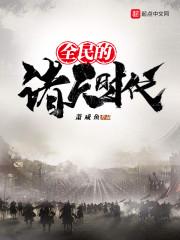 祝温书令医生