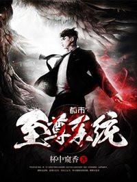 顾总今天又凶我小说
