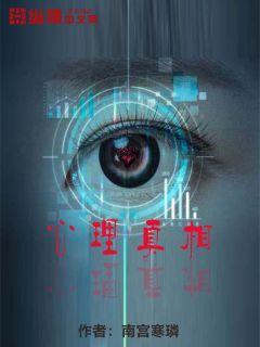 夫人每天都在虐渣