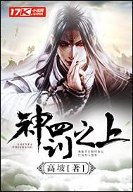 沈禹洲陈伊伊赵言欢知乎全文