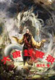 江郁冉盛茉小说