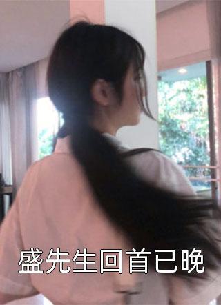 夏芸霍沐宇是什么小说