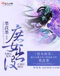 遮天之霸体主角周通