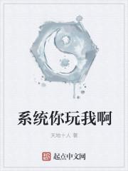 招惹少女赵知也小说