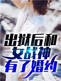 后劲案件在线阅读