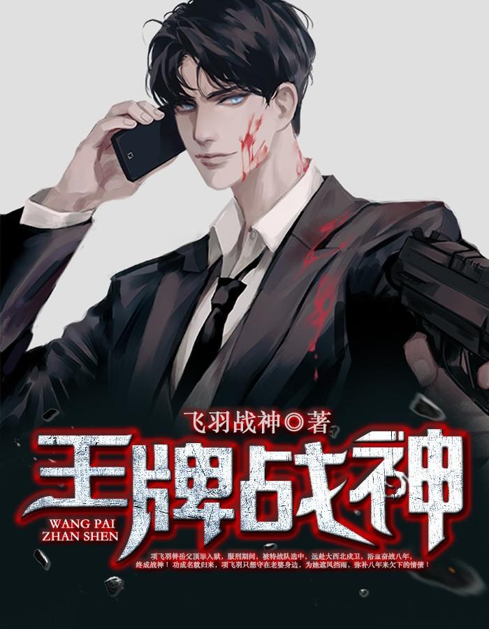 席鹤年路心桐全文免费阅读