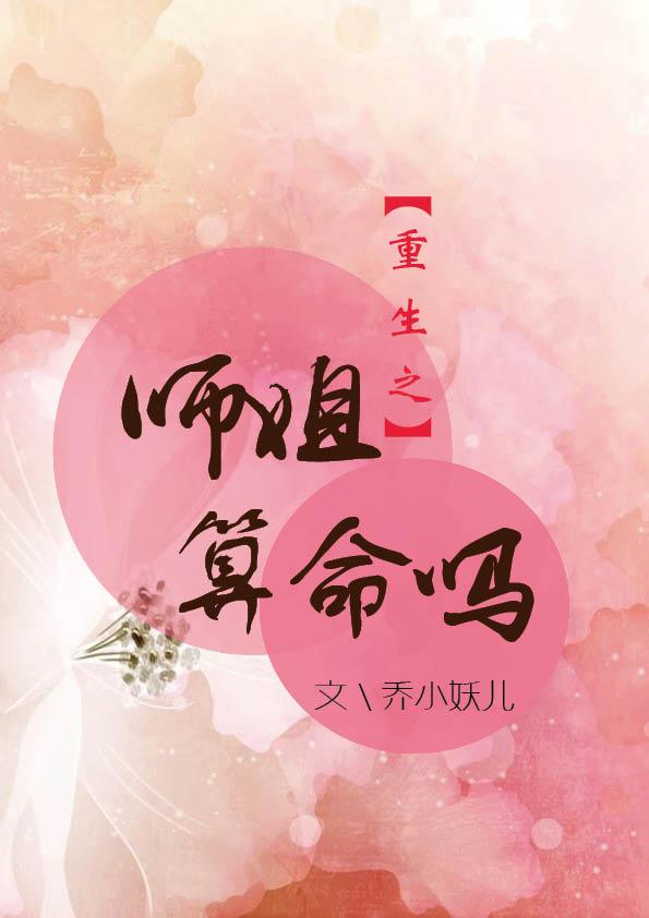 都市玄门高手