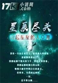 超级战医