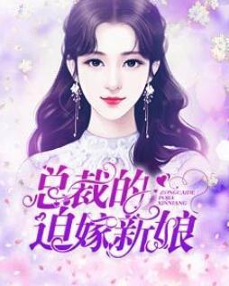 林辰薛灵韵