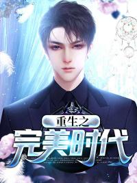 翟浩舒茜卢念雪