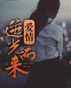 将神婿蒋天临笔趣阁