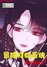 老公是护妻狂魔